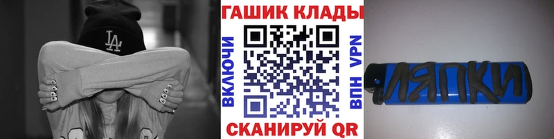 Купить наркотик аптеки Нарьян-Мар А ПВП  АМФЕТАМИН  ОМГ ОМГ ссылки  ГАШ  COCAIN  Меф 