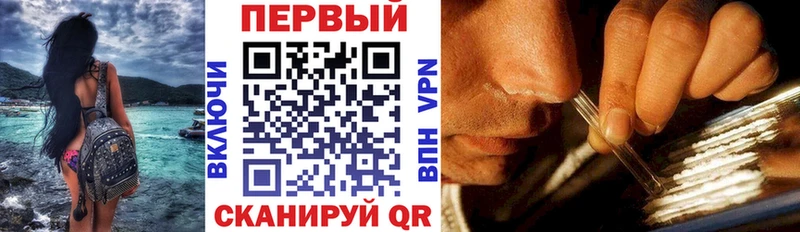 АМФ VHQ  цена наркотик  Нарьян-Мар 