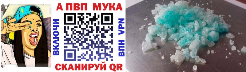 APVP СК КРИС Нарьян-Мар