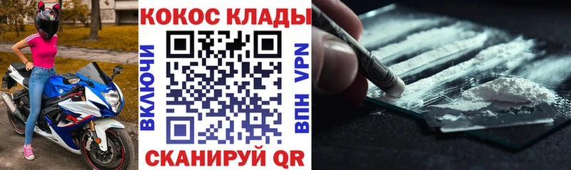 Cocaine 98%  Нарьян-Мар 
