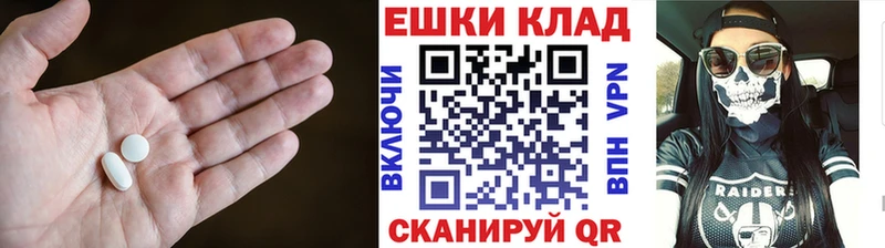 Ecstasy Cube  хочу наркоту  ОМГ ОМГ ТОР  Нарьян-Мар 