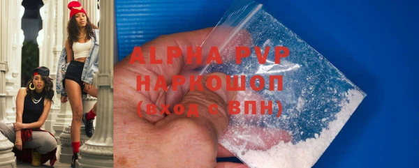 героин Белокуриха