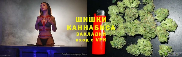 каннабис Балахна