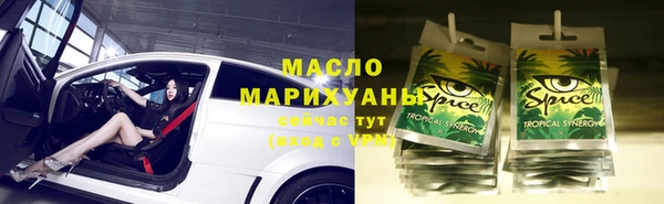 героин Белокуриха