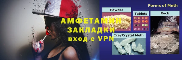 спайс Беломорск