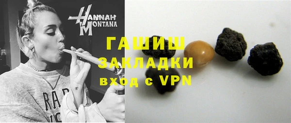 спайс Беломорск