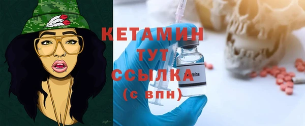 героин Белокуриха