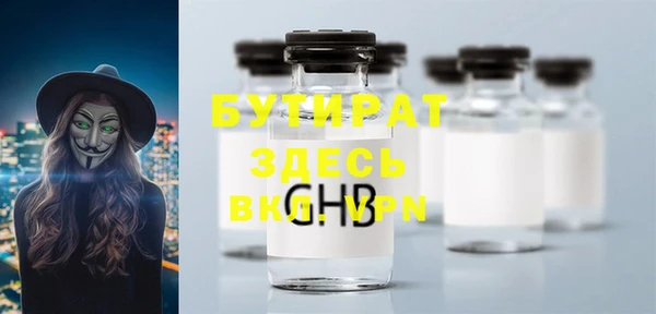 героин Белокуриха