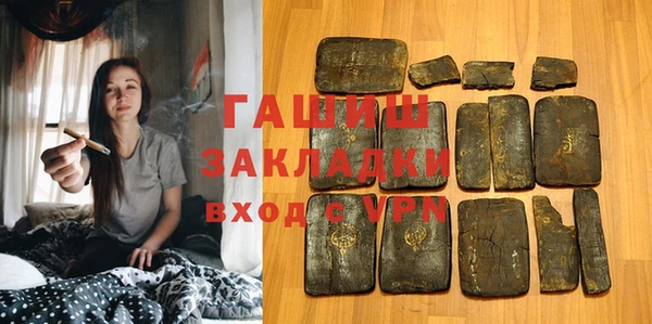 спайс Беломорск