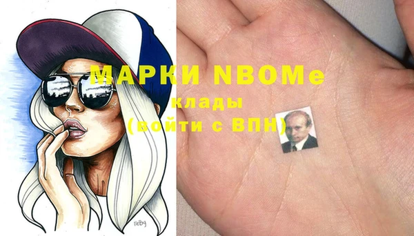 спайс Беломорск