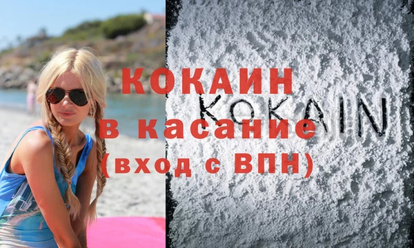 спайс Беломорск