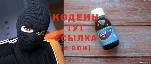 героин Белокуриха
