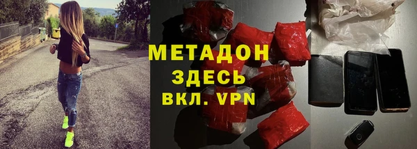 спайс Беломорск