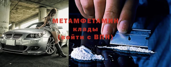 спайс Беломорск
