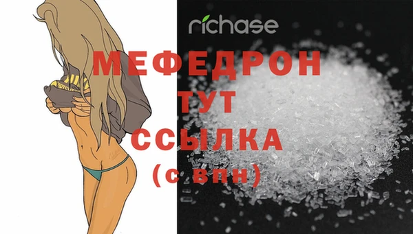 спайс Беломорск