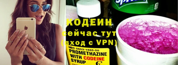 спайс Беломорск