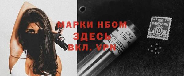 спайс Беломорск