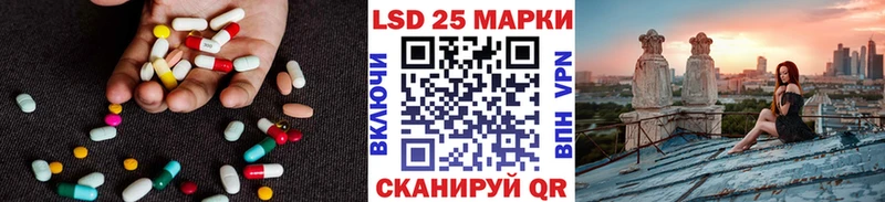 кракен зеркало  Нарьян-Мар  LSD-25 экстази ecstasy 