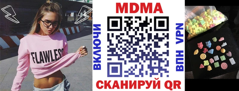 наркота  Нарьян-Мар  darknet Telegram  MDMA молли  кракен как войти 