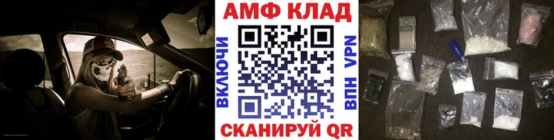 Первитин пудра Нарьян-Мар
