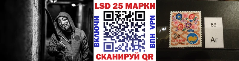 купить наркоту  Нарьян-Мар  Марки N-bome 1500мкг 