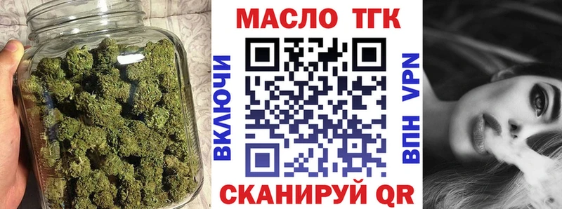 закладки  omg ССЫЛКА  ТГК гашишное масло  Нарьян-Мар 