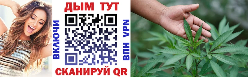 Конопля тримм  Нарьян-Мар 